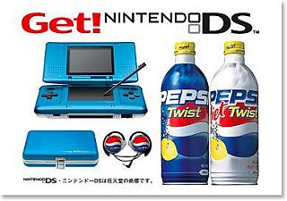 A Nintendo DS You Really Want But Can't Have
