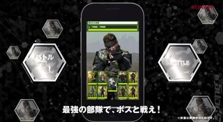 Metal Gear Solid Social Ops Trailer - Amusey