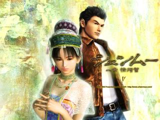 English version of Shenmue 2 complete!