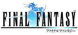 Final Fantasy TV show previews in Japan