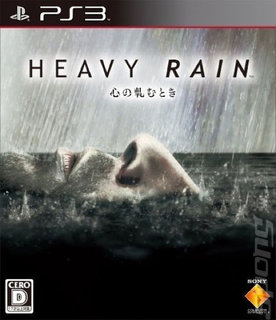 Japan Software Charts: Heavy Rain Pours In