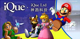Mario, Zelda and StarFox confirmed for iQue