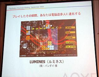 Lumines presented yesterday