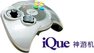 New Nintendo Hardware Confirmed - to be global iQue variation/portable Nintendo 64?