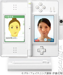 Nintendo Invents Magic Make-Yourself-Younger Software