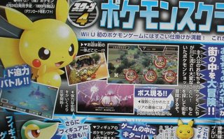Pokémon Rumble U to Launch With Skylanders-Style Figures