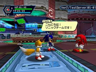 Sega gears up on-line pay to play. A glimpse of the future?