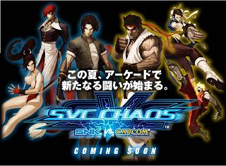 SNK Vs Capcom: SVC Chaos – first art inside! Mai swells!