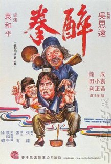 Drunken Master - Not coming to a 360 near you soon.