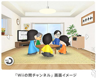 TV Channel for Wii Coming