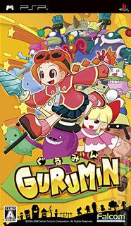 Nihon Falcom's Action-RPG, Gurumin: A Monstrous Adventure Ships for PSP System