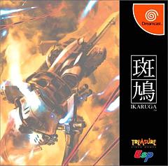 Ikaruga. What’s all that about then? Well, here’s the packshot.
