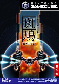 Full Western Ikaruga roll-out confirmed