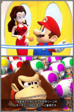 Pilot Wings, Mario and Donkey Kong for DSiWare and WiiWare