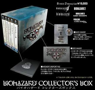 Biohazard Collector’s Box triggers drooling