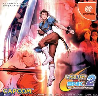 Bonus Capcom Vs SNK disc for Dreamcast. Publisher needed!