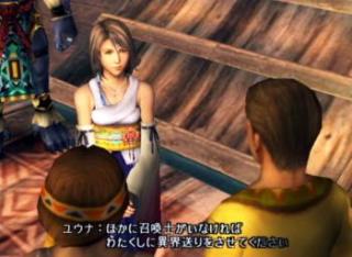 Final Fantasy X in Europe – Low Priority?
