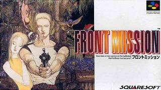 Front Mission First planned for PSone
