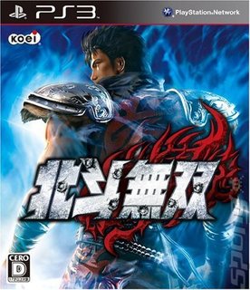 Japanese Software Charts: Fist of the North Charts