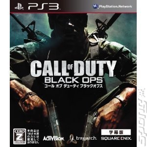 Japanese Video Game Chart: Black Ops Tops the Chart