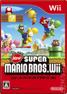 Japan Software Charts: Mario Smashes All Newcomers