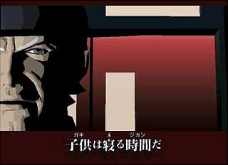 More Killer 7 Beauty as Gameplay Questions Reach Fever Pitch