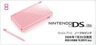 New Nintendo DS Lite Colour Batch Expected Soon