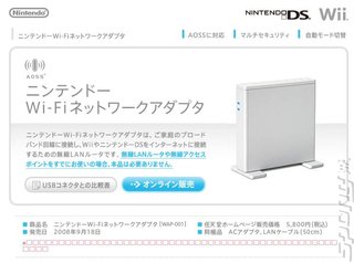 No Official Nintendo Wii WiFi Router for Europe