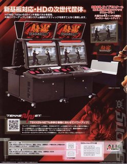 PlayStation 3 Powered Tekken 6 Arcade Details