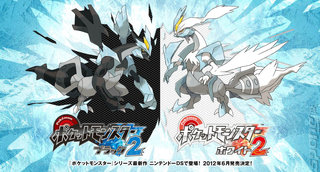Pokémon Black 2 and White 2 Announced