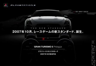 PS3 Dual Shock 3 in October? First Image Inside