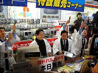 PSP Launches in Japanland! See Pictures of People Queuing Inside!