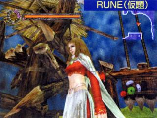 Rune for GameCube: First shot trickles out