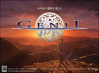 SCEJ's Second Mystery Title Unveiled, Genji's History Begins