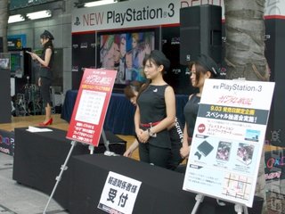Sony Sells Over 4 Million PS3s In Japan