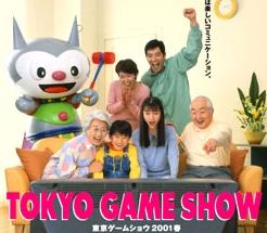 Tokyo Game Show Delayed