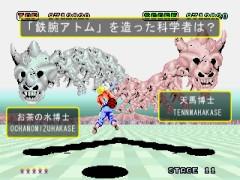 Typing Space Harrier first look