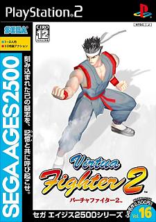 Virtua Fighter 2 pushes SEGA Ages series back into the ring