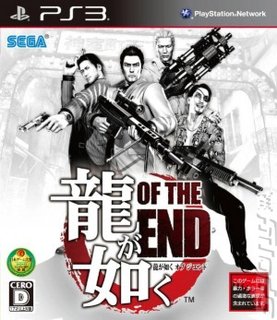 Yakuza of the End Hitting Japan Early June
