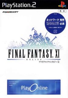 Final Fantasy XI beta test in the West begins!