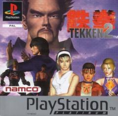 Tekken 2, Crash Bandicoot and More Downloadable PlayStation Classics 