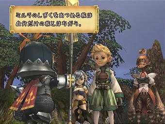 Crystal Chronicles: massive sales
