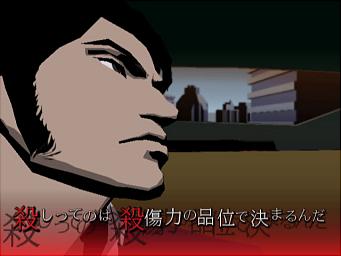Capcom Makes Another GameCube Switch – Killer 7 for PlayStation 2