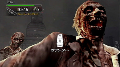 Resident Evil Umbrella Chronicles: Zappy New Screens